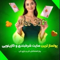 Bet303dighishart