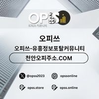 seomyeongeonma
