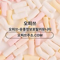 산본출장샵