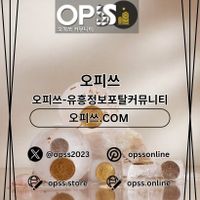 송탄출장샵